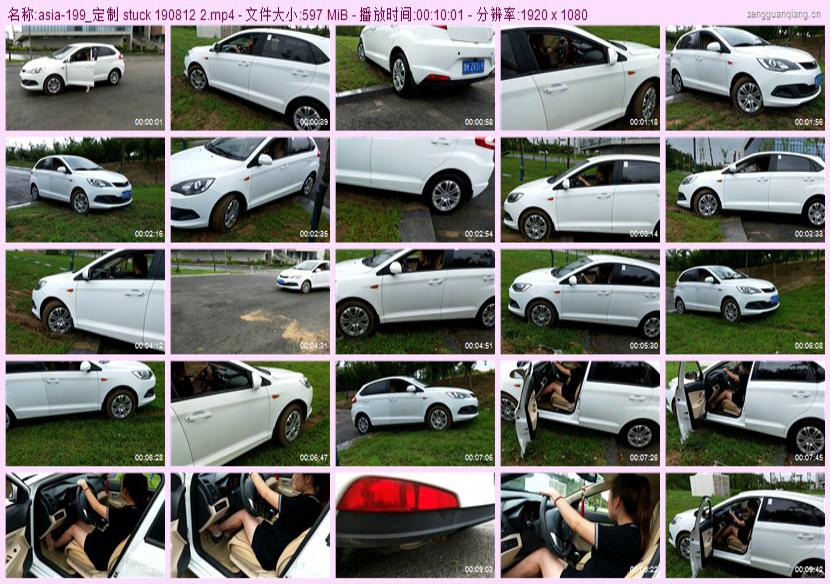 asia-199_定制 stuck 190812